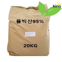 풀빅산 95% 20kg 고순도 토질개선 중금속흡착 친환경인증, 1개