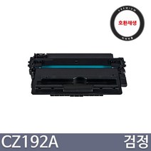 HP CZ192A M435nw M706n M701a M701n 프리미엄 호환토너, 1개, 검정