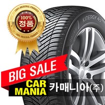 (당일무료발송) 185/65R14 한국타이어 키너지 4S2 (H750) 카매니아 185 65 14