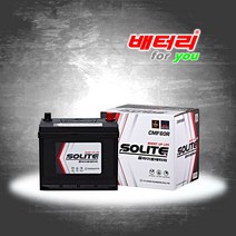 CMF60R (폐전지 미반납) CMF60R-BCI 호환 / 쏘나타3 싼타모 스포티지GSL 카스타 젠트라 라세티 토스카 레조 코란도GSL 밧데리 60AH 12V 자동차 배터리
