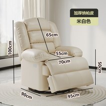 흔들의자 살롱 침실 북유럽 거실 모바일 플로어 암 라운지 럭셔리 모던 Fauteuil 가구, 12.Nappa
