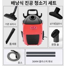 멜빵형 진공청소기 소형 배낭식 건물 로비 사무실, BXC2A