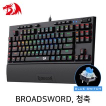 Redragon BROADSWORD K588RGB 게이밍 키보드(청축)/텐키리스 기계식 키보드/매크로 키/오테뮤 스위치/한글 87키/RGB LED 백라이트/사이드 RGB LED/안