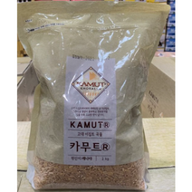 해들원 캐나다산 호라산밀 카무트 쌀 2kg 셀레늄 식이섬유 함유