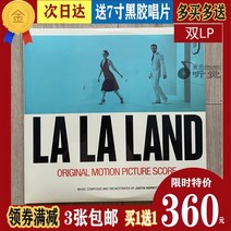 들랑달랑 희귀앨범 LP판 레코드판 턴테이블 Spot City of Philharmonic 라라랜드 무비 사운드트랙 Jazz Vinyl Record 2LP