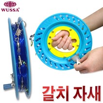심해갈치채비 갈치 편대 기둥줄 자작채비 갈치자세 줄낚시 선상 낚시채비 구멍낚시 갈치 보관 동태, 갈치기둥줄 보관자새