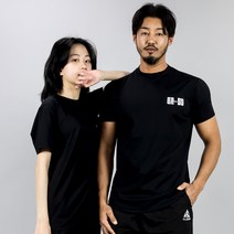 기능성 남성 머슬핏 티셔츠 헬스복 짐웨어 운동복 남자 스포츠웨어 헬스의류