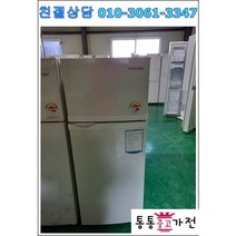 중고냉장고 투도어냉장고 145리터 소형냉장고 가정용 업소용 실속형 사무실 원룸 마사지 펜션 공장 자취 서울경기 직접배송 설치 지방 택배발송, 중고일반형냉장고