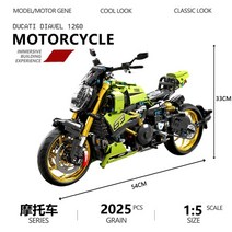 아이장난감 기술 슈퍼카 diavel 1260 1:5 크기 시리즈 오토바이 모델 도시 빌딩 블록 아이들을위한 벽돌 장난감 소년 선물, 디아벨 1260 1  5