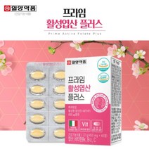 임신 준비 가임기 수유부 여성 여자 에 좋은 필요한 흡수 잘되는 국제 특허 4세대 활성 엽산 quatrefolic 영양제, 1BOX(2개월분)