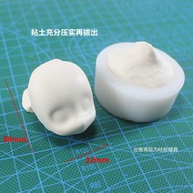 프라모델공구 엠보싱 펜 볼 스틱 핀셋 소프트 도예 수지 석분 경질 점토 오일 슬러시 몰딩 모델 티칭 키트, 10 만두얼굴실리콘몰드