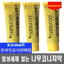 편백오일 나무코니치약+(여행용 합성계면활성제 없는 어린이치약, 125g 3개+여행용 3개