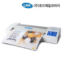 [로드메일코리아] 코팅기 PRIME-470D [A2/6롤러/코팅지 100매 증정], 상세페이지 참조