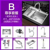 독일 분지 스테인레스 싱크 아래로 부엌 발매트 탱크, T10-세 구멍 6045B
