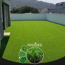 인조잔디 테라스 베란다 옥상 방염, 봄28 1mx10cm, 1개