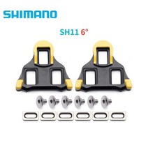 자전거파워미터 페달교체 파워미터 클릿페달 shimano 도로 자전거 자전거 페달 클리트 자동 잠금 세트 사이클링 페달 클리트 잠금 자전거 sh10 sh11 sh12 정품 페달, 쉬 11