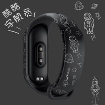 샤오미 미 밴드 4 3 5 6 용 스트랩 그래피티 스타일 실리콘 팔찌 교체용 손목, [56] C56, [02] For Mi band 5 6