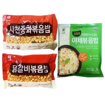 천일식품 사천중화볶음밥 300g+닭갈비볶음밥 300g+사조대림 가마솥 야채볶음밥 180g