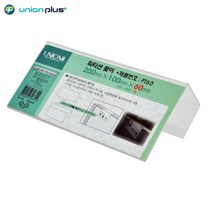파티션 꽂이 파티션네임택 200X100X60MM PT60 꽂이 꽃이판