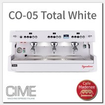 씨메 CO-05 시그니처 토탈화이트 3그룹 커피머신 cime_co05totalwhite_ 서울 경기남부 무료설치, 단품