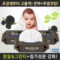 고품격 차콜앤그린티 100매캡형 응원 ] 아기물티슈 항균 제균 성분강화 ISO인증, 고품격 아기물티슈100매 캡형(챠콜앤그린티)