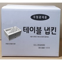 탁상용냅킨리필 70매 X 100봉 7000매