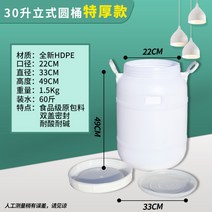 농업용물통 물탱크 100L 200L 캠핑용 가정용 업소용 생수용 대용량 KJ2, 30리터 입원【식품급 특후】ml