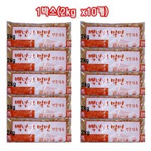 옥천 밀면-1박스(2kgx10개) 업소 전문용, 1팩