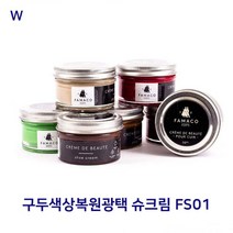 구두색상복원광택 슈크림 FS01, 미디엄브라운