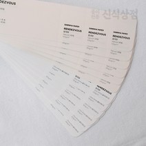 신식상점 랑데뷰 내추럴 울트라화이트 105g~240g 고급인쇄종이 무료주문재단, 울트라화이트 240g, B3 20매