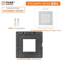 수공구 세트 Amaoe-RTX3060 RX580 RX5700XT BGA 리볼링 스텐실 키트 GPU 그래픽 카드 칩 틴 심기 플랫폼, 03 RTX1080TI