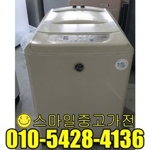 대우 일반형세탁기 통돌이세탁기 창고형할인매장 알뜰중고매장 매장 창고형매장 실속가전 10kg급 중고할인전문, 세탁기중고