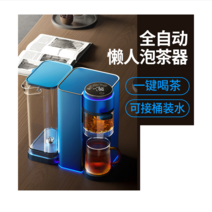 자동 스마트 티포트 차우리는 기계 차내리기 녹차 홍차 티보트 티포터, 프렌치 블루