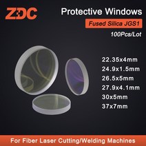레이저용접기 Precitec Procutter IPG Raytools 및 WSX 레이저 헤드용 광학 렌즈 보호 윈도우 26.5x 5/27.9 × 4.1 30 5/37 7mm, 1.22.35x4mm 100Pcs
