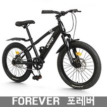 [포레버] 해왜구매대행 지프어린이 자전거 7단변속 20인치 22인치 일체형휠 주니어자전거 관세포함 국내택배 착불, 일반휠7단변속, C블랙