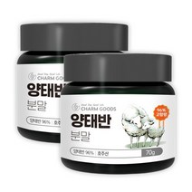 호주산 양태반 태반 분말 가루 고함량, 2개, 70g