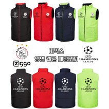 아약스 양면 패딩 조끼[유아 아동 성인]