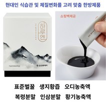 하루엔 30포 1개월분 큐레카 코오롱제약 6년근 인삼 사양벌꿀 생지황즙 오디 황기 복령, 1개, 하루엔 1박스