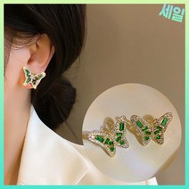 에메랄드귀걸이 원석 큐빅 그린 스톤 매달려 지르콘 신부 웨딩 생일 파티