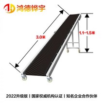 컨베어벨트 콘베어벨트 산업용 컨베이어벨트 콘베이어 796774, 3미터 컨베이어, 500mm