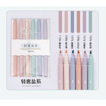 카와이 마카롱 더블 팁 형광펜 캔디 컬러 만화 펜 소프트 문구 학생 용품 6 개, Salt Set B