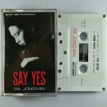 중고 카세트 테이프 라종민. 백한번째 프로포즈 OST. 라종민 김희애 SAY YES