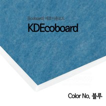 극동씨앤씨 방음재 방염 에코이중보드 방음보드 흡음보드 블루 V컷팅O, 1개