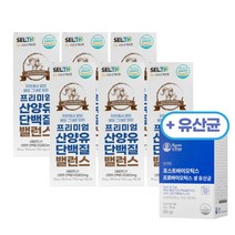[12달]산양유 류신 근육 뮤신 단백질 타블렛 온가족 대용량 leucine 루신 유신 면역글로불린 퀄리고트인증 멸치탈출 보충제 40대 50대 60대 70대 청소년 부모님