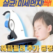Zeno 다중필터 이불청소기 침구 침대청소 매트리스 살균소독, 퓨어화이트