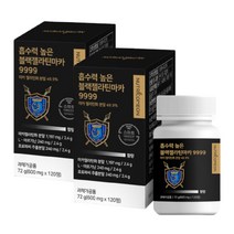 블랙 젤라틴 마카 제품 120정 아르기닌 천연 오자 2통 휴대용 보조제 타블렛 헬스 운동 젤라틴화마카