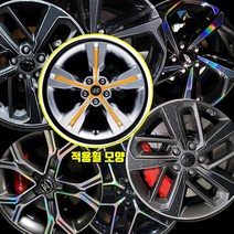 [아바몰] 벨로스터 18인치 휠 3D카본블랙 포지드카본 레이저홀로그램 데칼스티커, 실버홀로그램