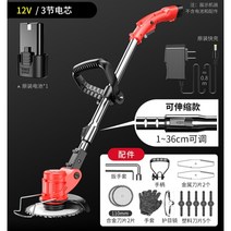 동력제초기 보행식 예취 제초기 휘발유 과수원 혼다, B