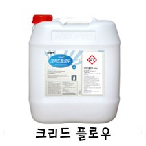 크리드 플로우(알칼리 CIP용 세척제) 안전용품_[230427EA], 1, 본상품선택