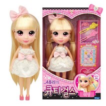 삼진 세라의 큐티걸스 아기인형, 웨딩